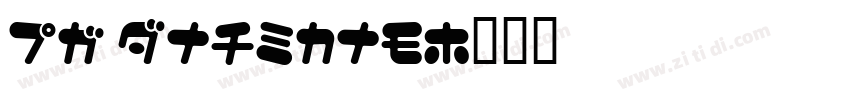 KT Quantum字体转换